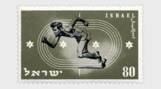 1950 3rd Maccabiah - Runner & Track - Set