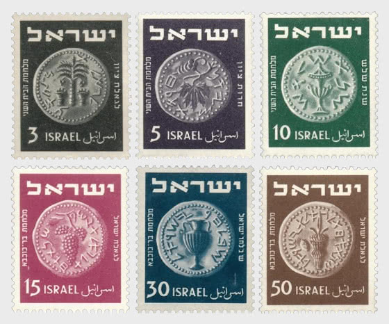 1950 Coinage - Set