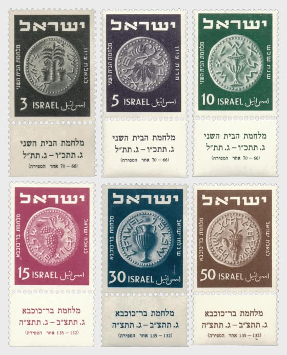 1950 Coinage - Set