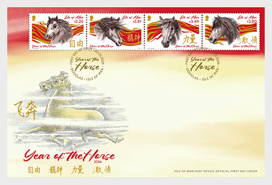 2026 PRE-ORDER 马年 - 首日封