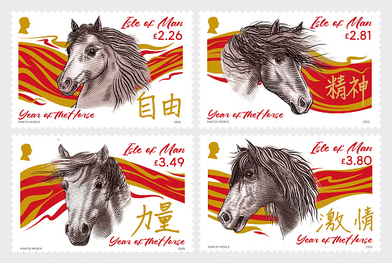 2026 PRE-ORDER 马年 - 套票 CTO