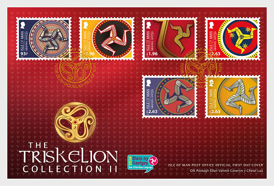 2026 PRE-ORDER The Triskelion Collection II - First Day Cover
