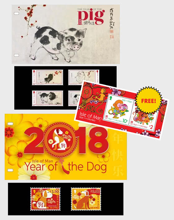 2019 BLACK FRIDAY Lunar New Year Bundle + FREE year of The Monkey 2016 - Collectibles