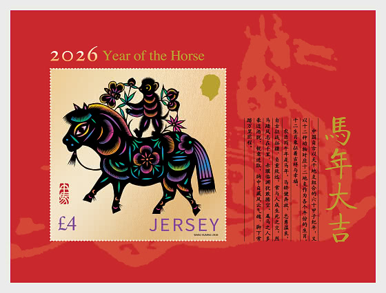 2026 PRE-ORDER Lunar New Year - Year of the Horse - Miniature Sheet