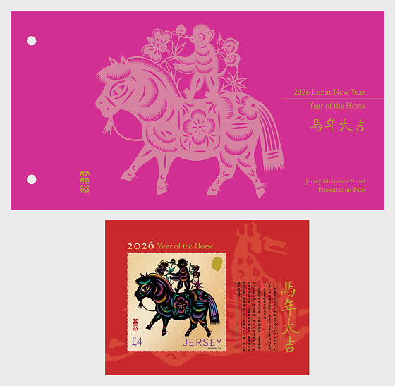 2026 PRE-ORDER Lunar New Year - Year of the Horse - Pack Miniature Sheet