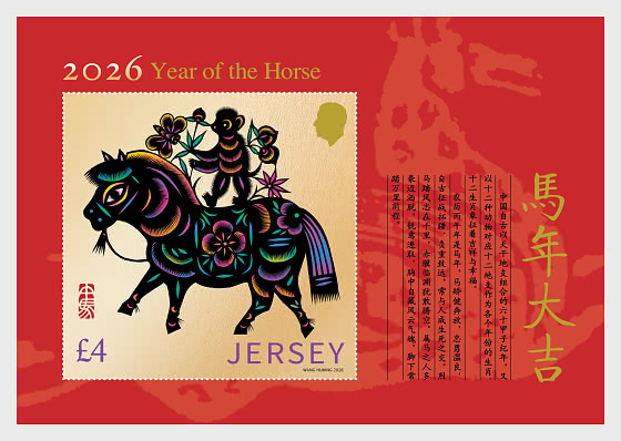2026 Lunar New Year - Year of the Horse - M/S postcard - Postcard