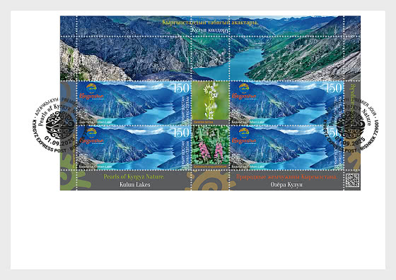 2025 Pearls of Kyrgyz Nature - Kulun Lakes - FDC Sheetlet - The Main Kulun Lake - Collectibles
