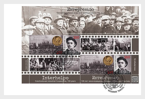 2025 Interhelpo - Cooperativa Industrial Checoslovaca, 100 Años - Coleccionable