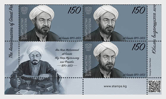 2025 伟人诞辰纪念日 - 收藏品