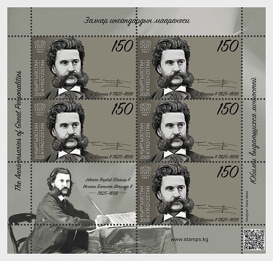 2025 The Anniversaries of Great Personalities - Johann Strauss II - Sheetlets