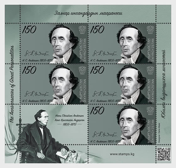 2025 Die Jahrestage Großer Persönlichkeiten - Bogenserie