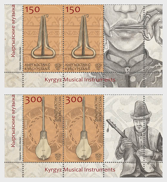 2025 Киргизские музыкальные инструменты - Коллекционные предметы