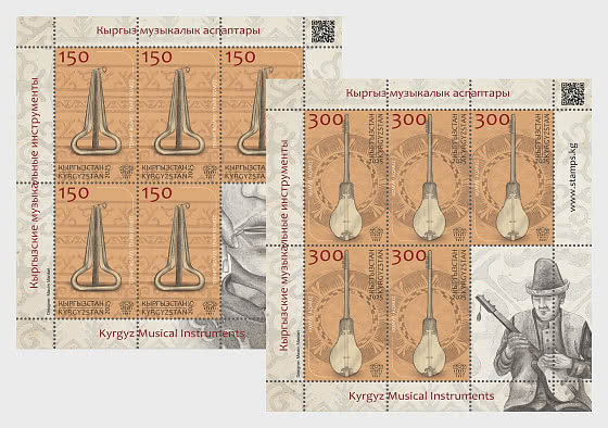 2025 Kyrgyz Musical Instruments - Sheetlets