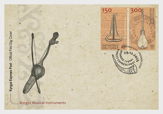 2025 Киргизские музыкальные инструменты - Конверт первого дня