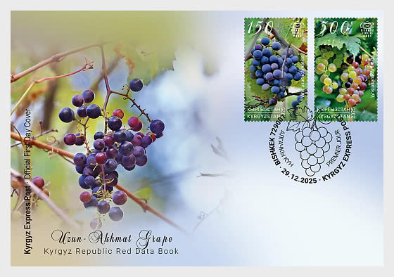 2025 Uzun-Akhmat Grape - Kyrgyz Republic Red Data Book - First Day Cover
