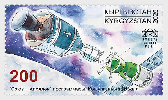 2025 Acoplamiento de las Naves Espaciales Apolo-Soyuz, 50.º Aniversario - Series