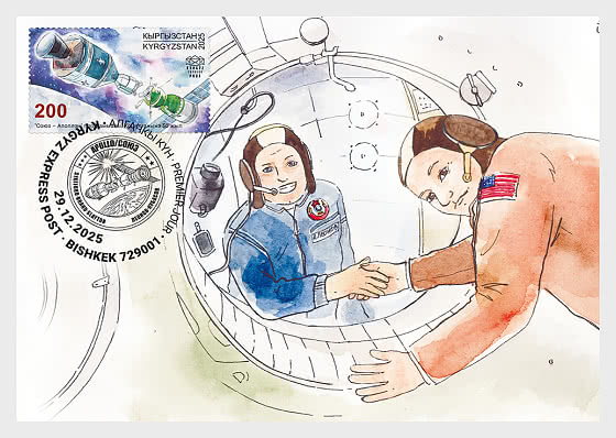 2025 Apollo–Soyuz Spacecraft Docking, 50th Anniversary - Maxi Cards