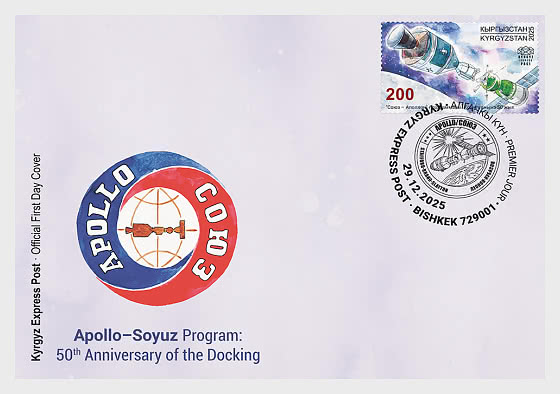 2025 Apollo–Soyuz Spacecraft Docking, 50th Anniversary - First Day Cover