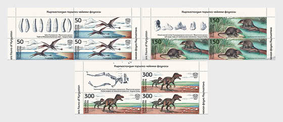 2025 Prähistorische Fauna Kirgisistans - Sammelbares