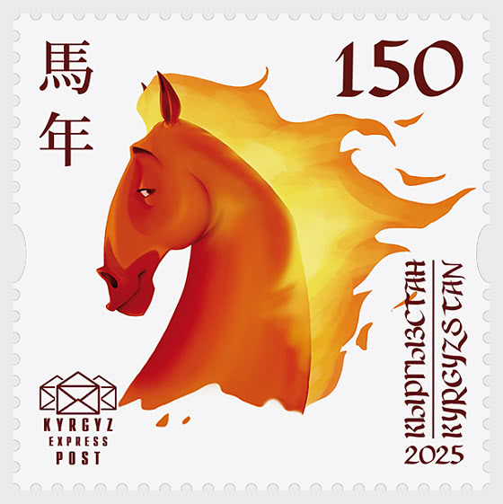 2025 El Año del Caballo de Fuego Rojo - Series
