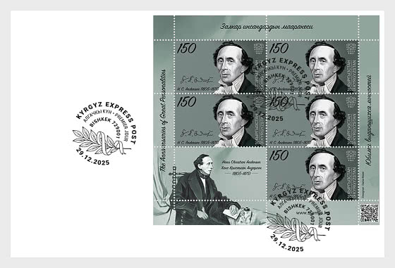 2025 Die Jahrestage Großer Persönlichkeiten - Sammelbares