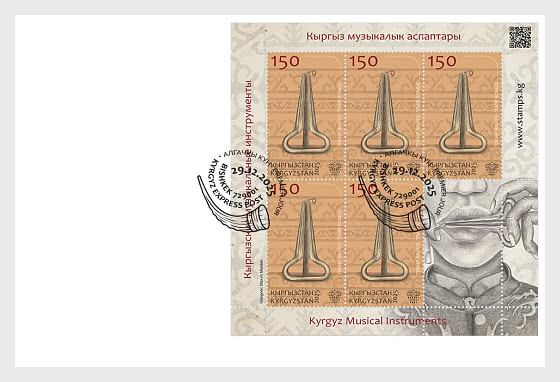 2025 Instrumentos Musicales Kirguisos - Coleccionable