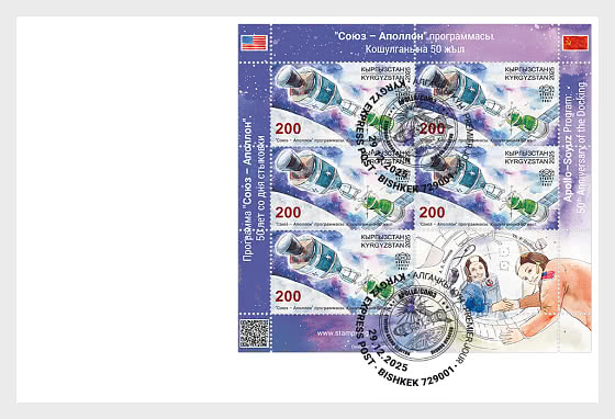 2025 50. Jahrestag des Andockens der Apollo-Sojus-Raumschiffe - Sammelbares