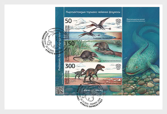 2025 Faune Préhistorique du Kirghizistan - Collectable