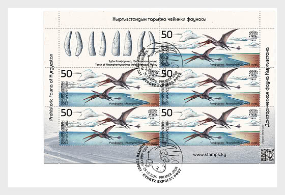 2025 Faune Préhistorique du Kirghizistan - Collectable