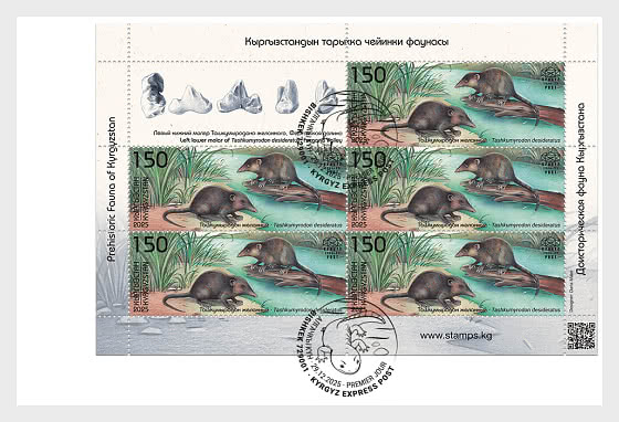 2025 Prähistorische Fauna Kirgisistans - Sammelbares