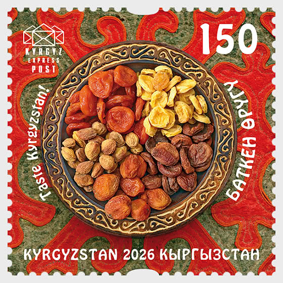 2026 Попробуй Кыргызстан - Баткенский абрикос - Набор