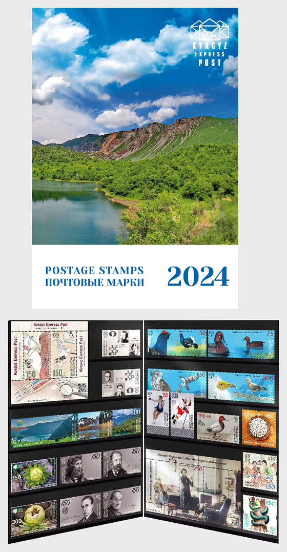 2024 Year Set - Year Collections