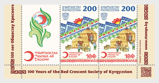 2026 100 Years of the Red Crescent Society of Kyrgyzstan - Se-tenant - Collectibles