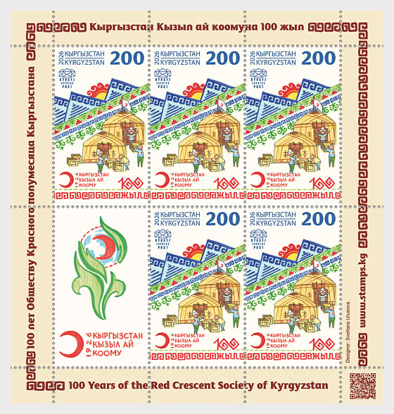 2026 100 Years of the Red Crescent Society of Kyrgyzstan - Sheetlets
