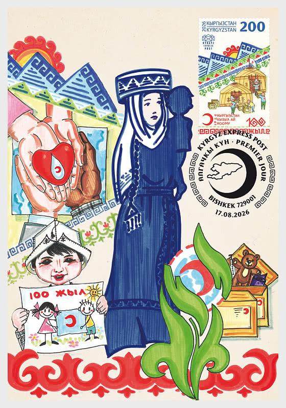 2026 100 Years of the Red Crescent Society of Kyrgyzstan - Maxi Cards
