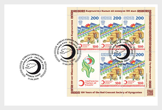 2026 Cento Anni della Mezzaluna Rossa del Kirghizistan - Collezionabile
