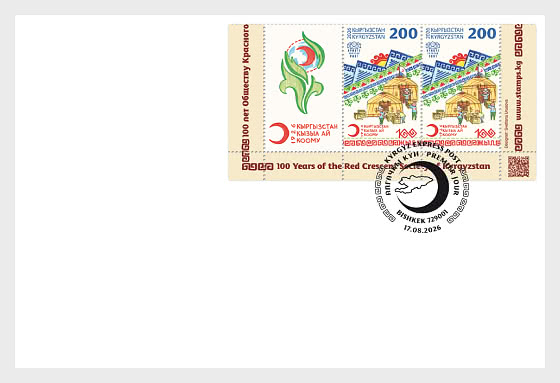 2026 100 Years of the Red Crescent Society of Kyrgyzstan - FDC Se-tenant - Collectibles