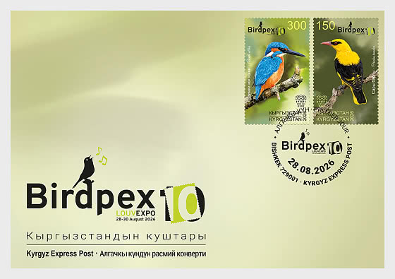 2026 Birds of Kyrgyzstan - First Day Cover