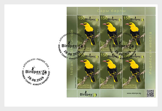 2026 Birds of Kyrgyzstan - The Indian Golden Oriole - FDC Sheetlet - Collectibles