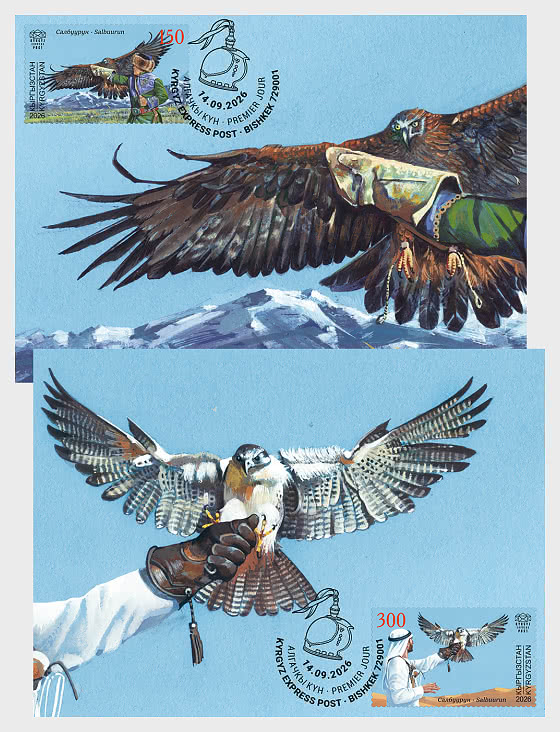 2026 30th Anniversary of Diplomatic Relations of Kyrgyzstan with UAE - Maxi Cards
