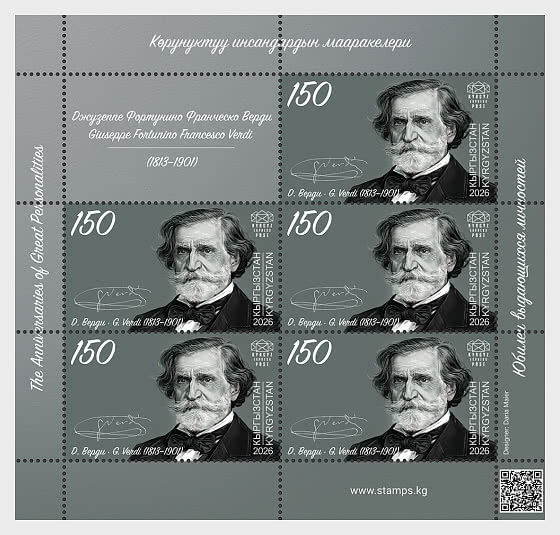 2026 Die Jahrestage Bedeutender Persönlichkeiten - Bogenserie