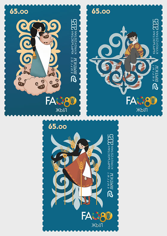 2025 80° Anniversario della FAO - Serie