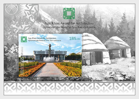 2025 Prix ​​Aga Khan d'architecture - Blocs feuillets