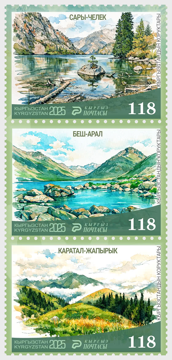 2025 Природные заповедники Кыргызстана - Набор