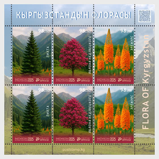 2025 Flore du Kirghizistan - Mini-feuilles