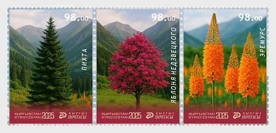 2025 Flore du Kirghizistan - Séries