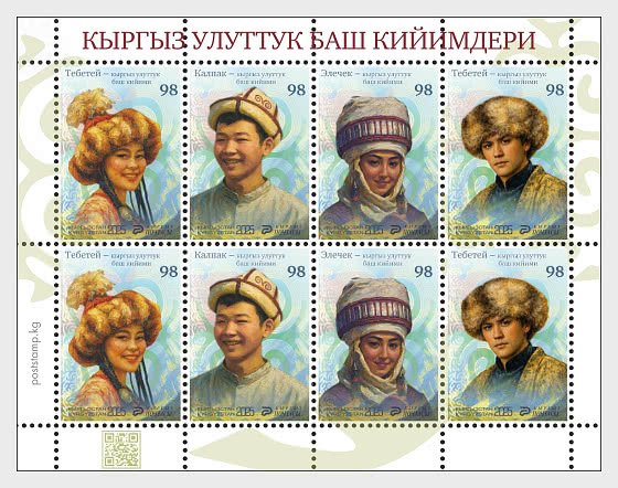 2025 Coiffes Nationales Kirghizes - Mini-feuilles