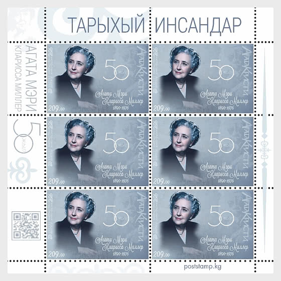 2026 Исторические личности - Марочные листы