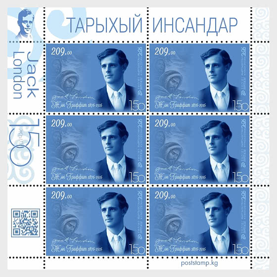 2026 Исторические личности - Марочные листы