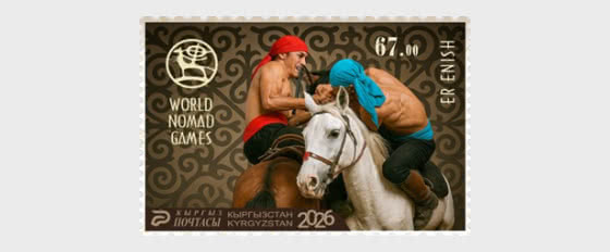 2026 World Nomad Games - Er Enish - Set
